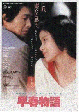 高压监狱法国 电影海报